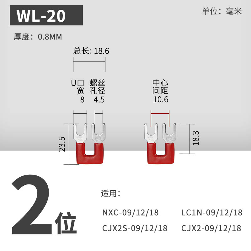 交流接触器三相短接片CnJX2/LC1N/NXC-1810控制器开关主电源短接
