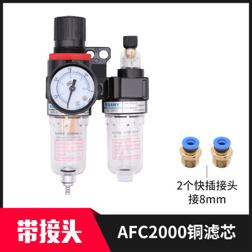 亚德客型油水分离器AFC2000/BFC4000/BFR3000二联件气源处理器AFR