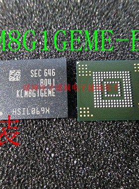 KLM8G1GEME-B041 KLM8G1GEME 8G EMMC原装字库芯片 5.1