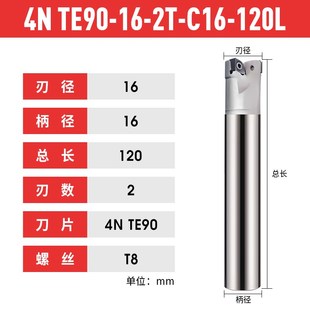 数控快进给铣刀杆4NKT代替1135刀杆加工中心17刀杆25 30 32铣刀盘