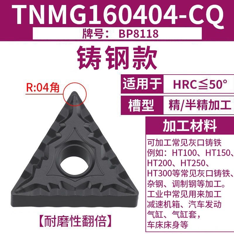 数控车床刀具车刀刀片TNMG160404/08 三角形双面外圆内孔机夹刀片,个性定制/设计服务/DIY,明信片定制,淘宝优惠券,粉丝福利购,淘宝优惠卷