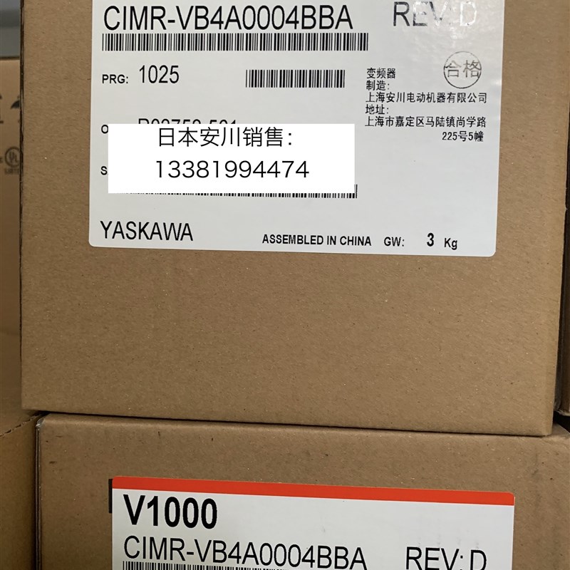 安川变频器V1000 CIMR-VB4A0004BBA/BAA 0.75KW/1.5KW 全新原装