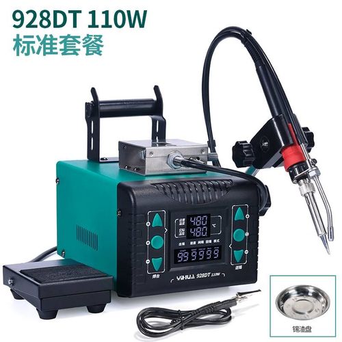 谊华928DT大功率自动焊锡机脚踏式出锡电烙铁焊接工具点焊机焊台