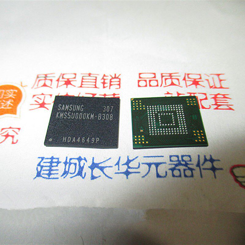 KMS5U000KM-B308 EMMC字库芯片 正品 一个起拍