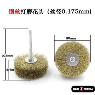 汽车轮毂轴头除锈工具气动打磨抛光钢丝刷刹车系统深度保养套装