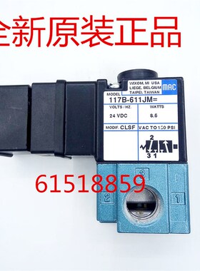 MAC电磁阀117B-501BAAA 121BAAA 611BAAA  111BAAA