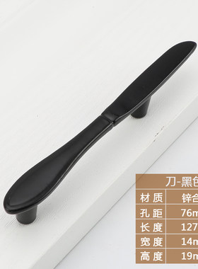 韩式个性拉手刀叉勺拉手餐具创意简约小把手黑色古铜现代简约拉手