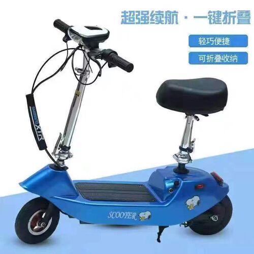 小海豚电动车迷你折叠男女代步车小型两轮电瓶车轻便锂电池滑板车
