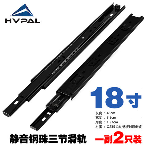 35宽3503HVPAL-三节滚珠式滑道静音抽屉配件滑轨家具导轨