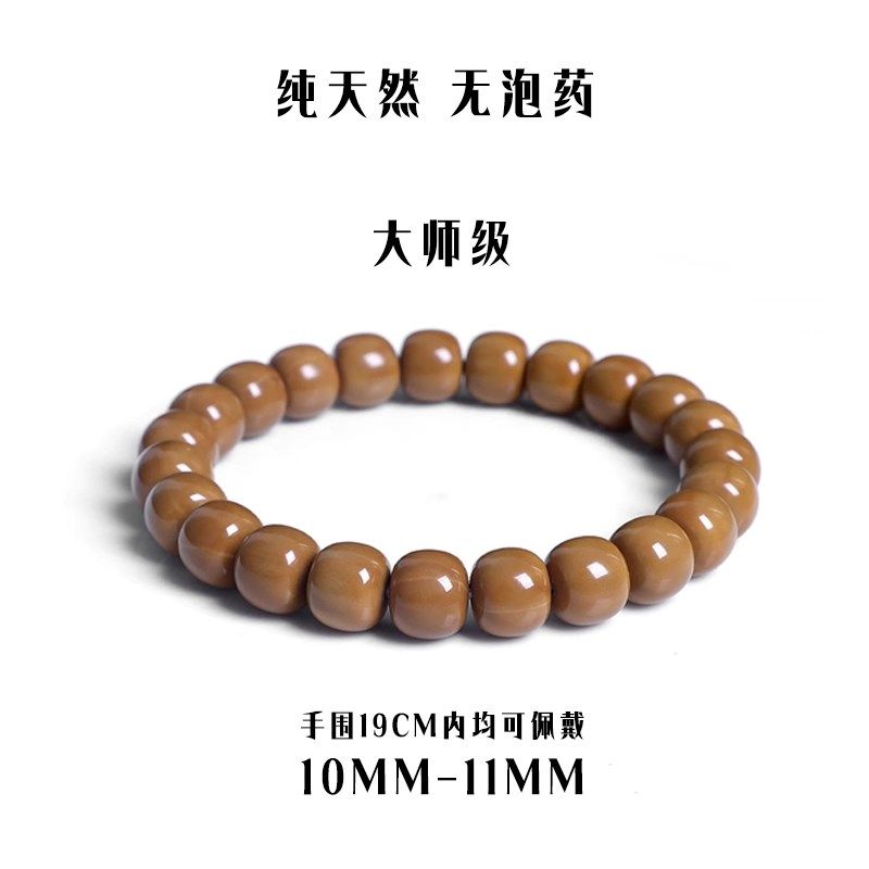 老型猴头手串天然原籽雕刻核桃佛珠女原创国风文玩桶珠男盘玩手链,全屋定制,柜体,淘宝优惠券,粉丝福利购,淘宝优惠卷