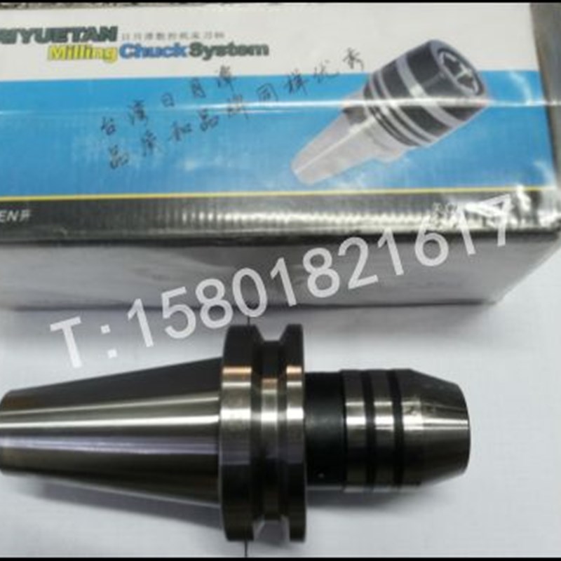 正品台湾日月潭数控刀柄加长钻夹头刀柄BT50-APU16-180BT50-APU13