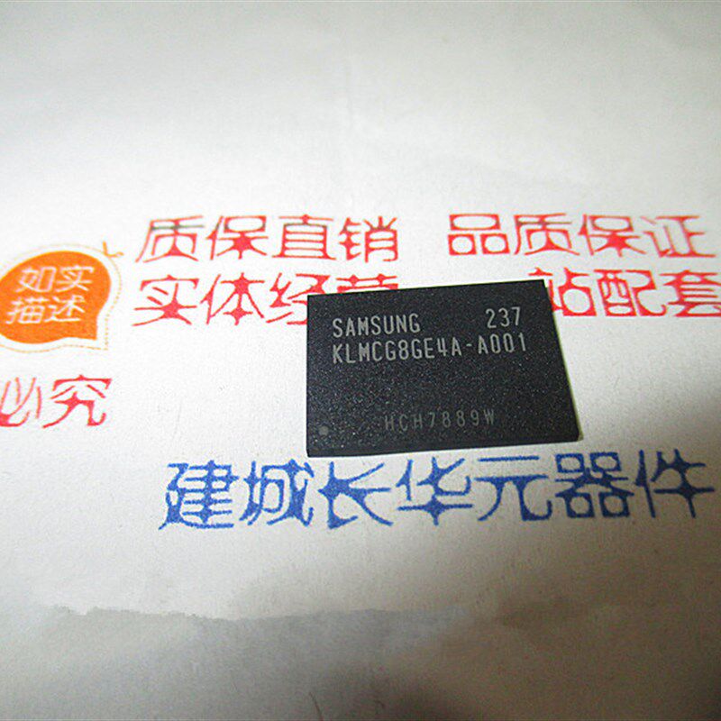 KLMCG8GE4A-A001 EMMC手机字库芯片 64G 正品 一个起拍