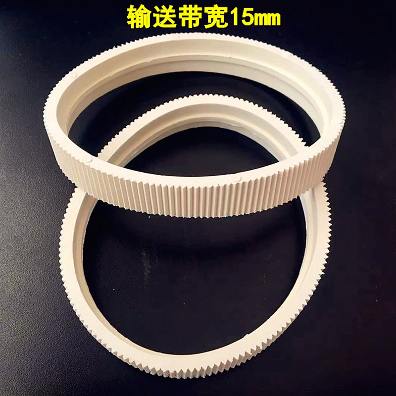 my一380f标示机配件输送带 传送B带 齿形圈 分页带 打码机皮带原