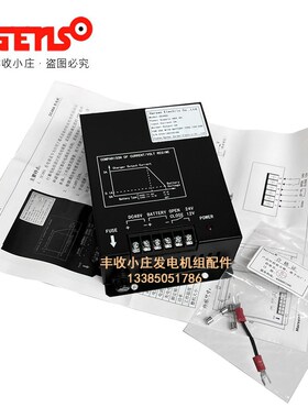 DC48A凯讯充电器柴油发电机组电瓶蓄电池浮充HARSEN原装12/24V