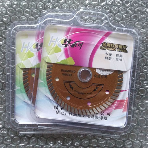 全瓷切割片华创干切片16年新品陶瓷专用锯片石材花岗岩切割片,包装,五金配件包装,淘宝优惠券,粉丝福利购,淘宝优惠卷