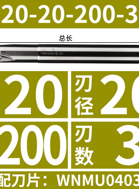 数控刀杆MFWN04铣刀杆双面六角刀片WNMU040304刀片快进给铣刀杆