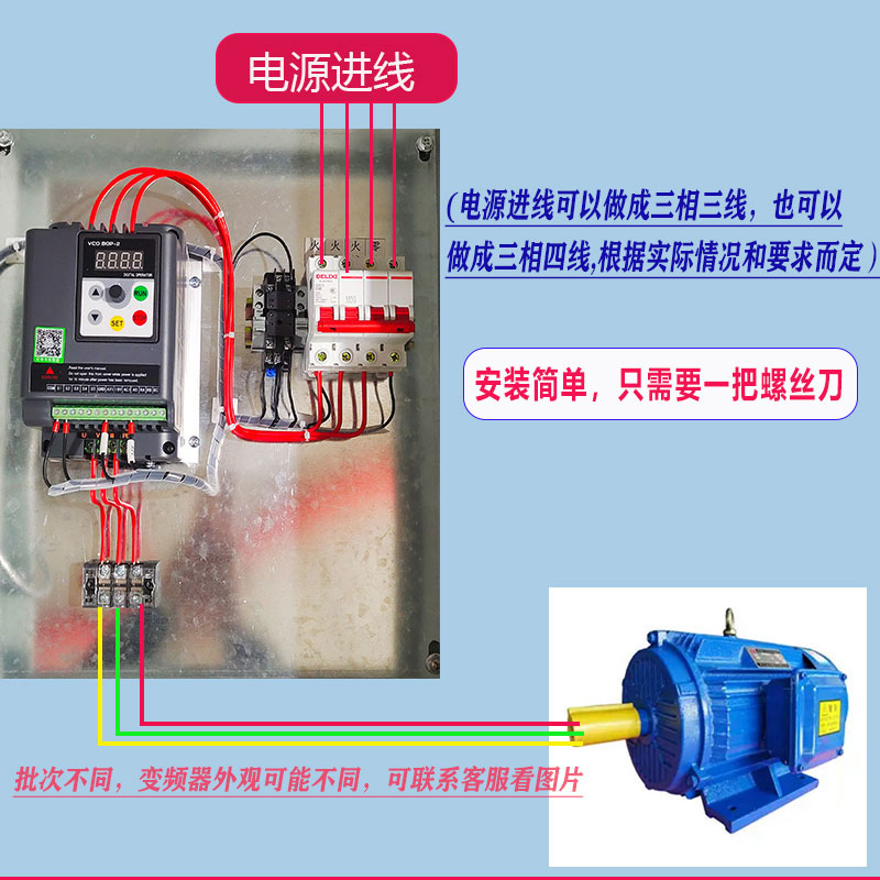 定做风机恒d温变频控制柜锅炉温度变频控制箱三相电机温度调速器