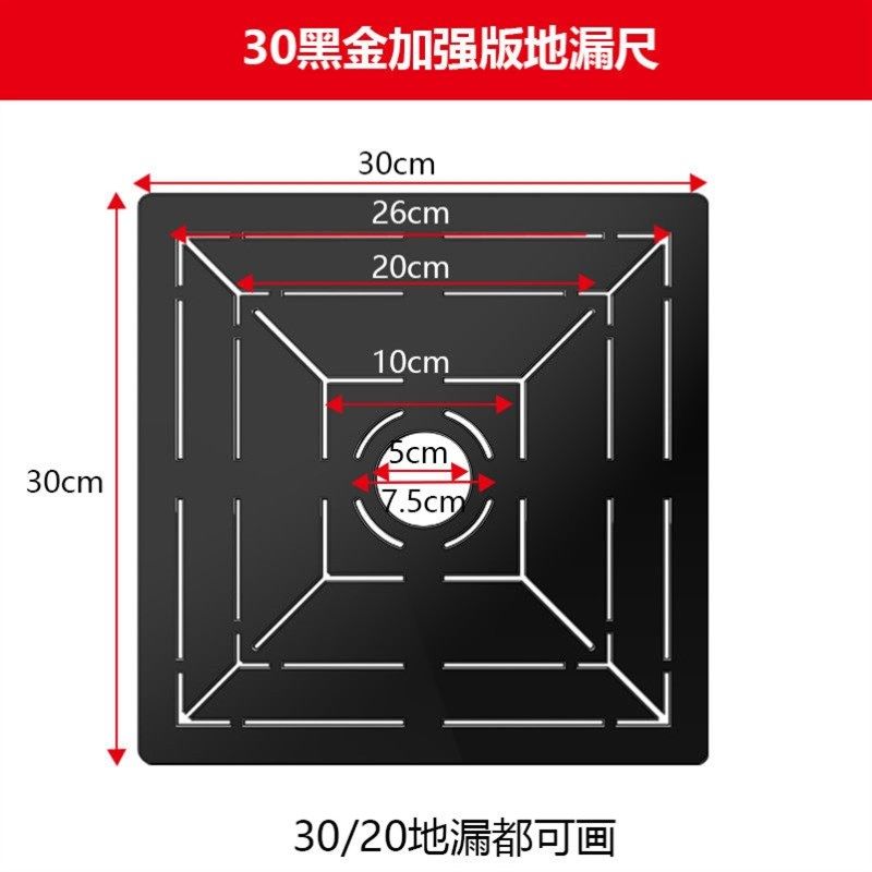 地漏尺多功能瓦工贴瓷砖新型工具不锈钢花型设计地漏的模型异型尺,包装,五金配件包装,淘宝优惠券,粉丝福利购,淘宝优惠卷