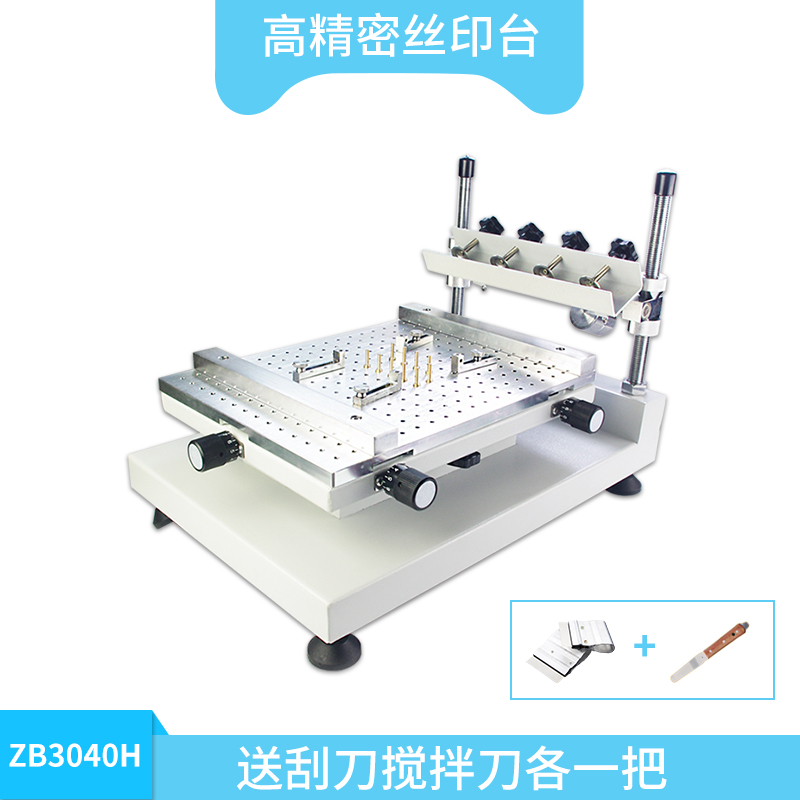 正邦高精密丝印台钢网印刷机手印台半自动印N刷机smt锡膏印刷台