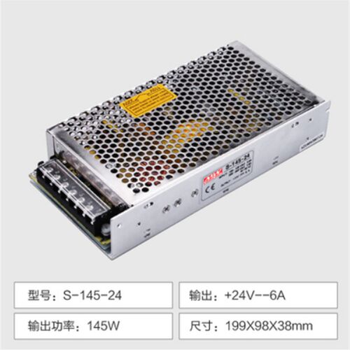 明纬220转DC24V/12V10a直流开关电源S-50/100/150/350w变压器20a