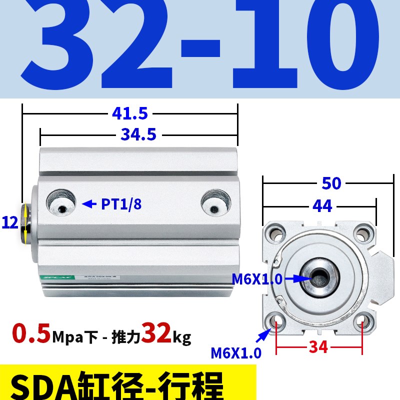 小型气动大推力薄型气缸SDA32/40/50/63-10*20X30X40X50X75X100
