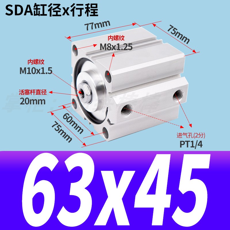 小型气动大推力薄型气缸SDA50X63X80X100-5*10X20X25X30X40X50X80