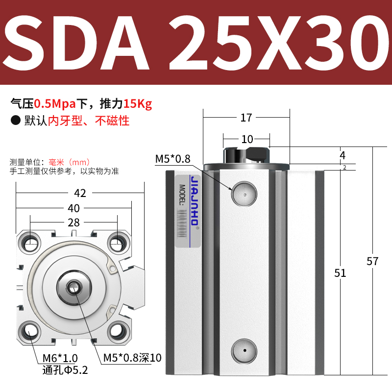 气动小型SDA薄型气缸SDA12/16/20/25/32/40/50/63/80X100亚德客型