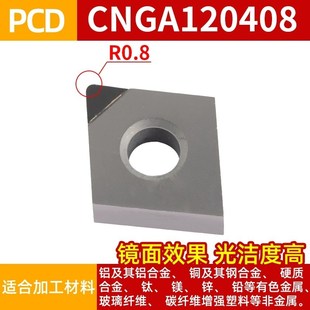 PCD金刚石刀片宝石超亮铣刀数控车床刀粒钻石数控刀具CCMT09T304