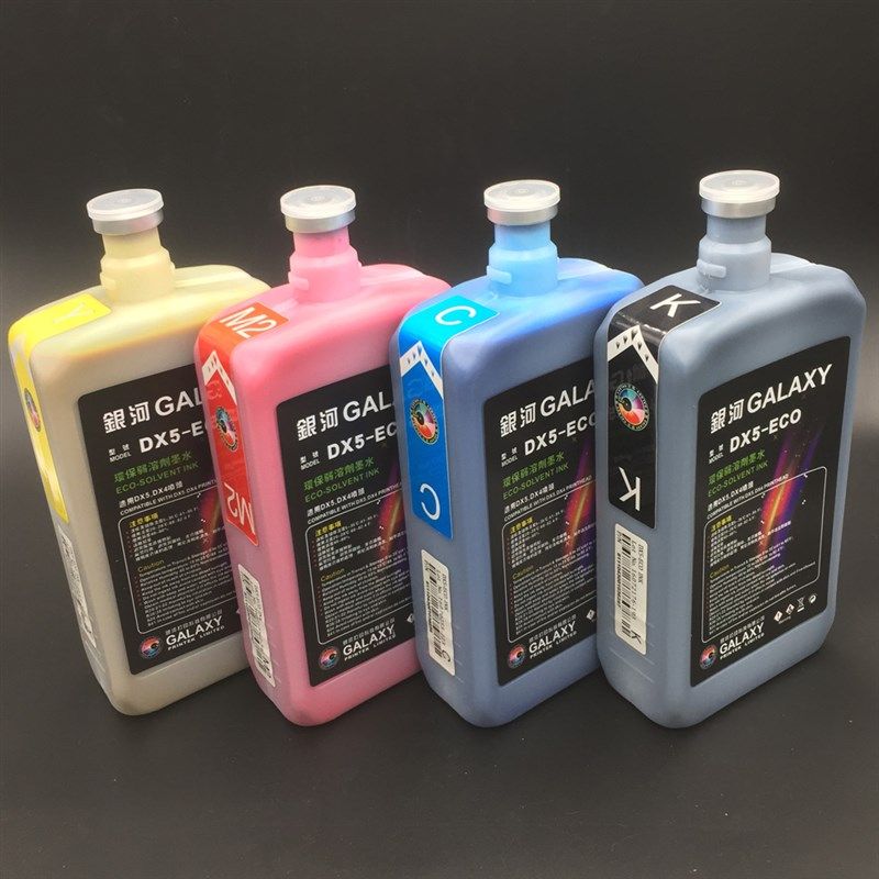 包邮GP-1户外写真机墨水银河DX5五代喷头环保弱溶剂压电油性墨水,包装,五金配件包装,淘宝优惠券,粉丝福利购,淘宝优惠卷