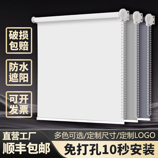 2025年新款窗帘办公室遮阳升降升降卷拉式全遮光阳台百叶卧室卷帘