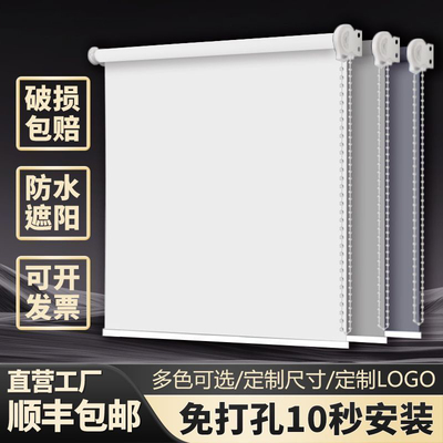 2026年新款窗帘办公室遮阳升降升降卷拉式全遮光阳台百叶卧室卷帘