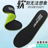 垫原装 LUOFOOT鞋 垫适用于安踏跑步运动鞋 透气吸汗防臭高弹力军训