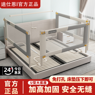 三面床围栏宝宝防摔婴儿床边床上防掉围挡床护栏儿童防护栏可升降