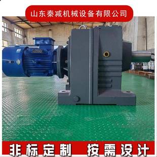 轧钢机减速机R167R187用于钢材轧制传动高效可靠卧式安装齿轮箱