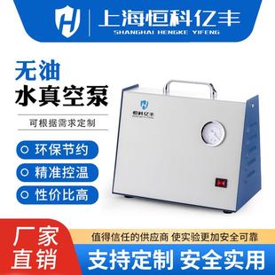 隔膜真空泵厂家供应实验室抽滤真空泵小型手提隔膜泵真空泵