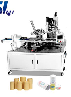 纸罐纸管折边弯边放底片塞片打胶纸罐纸筒三合一全自动一体机折叠