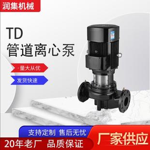 管道增压泵不锈钢防爆管道离心泵管道水泵 TD管道循环泵立式