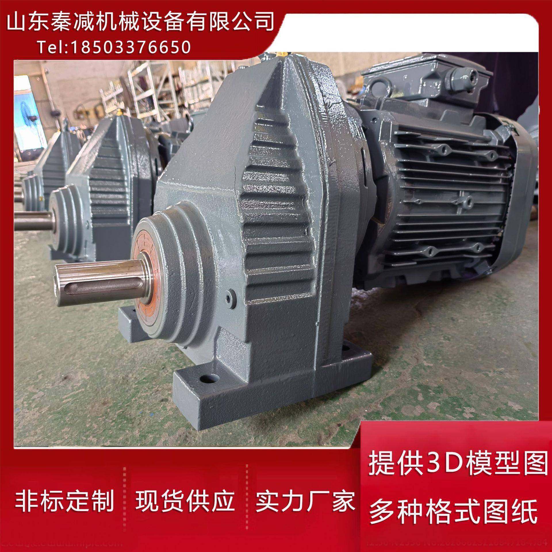 RX57RX77RX87底脚轴伸式安装扭矩范围广用于驱动锭子装置的减速机