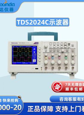 TDS2024C示波器200MHz4通道2GS数字存储示波器