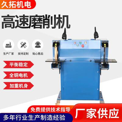 厂家供应-40双工位高速磨削机金刚石砂轮机金刚石打磨机