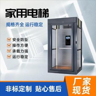 阁楼电梯小空间可安装 家用电梯二三五六层小型私人别墅室内外复式