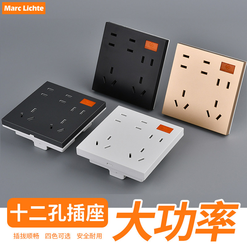 86型通用12孔多孔大功率厨房多用插座面板16a大功率二二二三三插