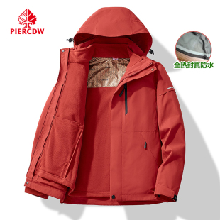 【PIERCDW品牌】 冬装两件套冲锋衣石墨烯科技保暖女款中老年外套