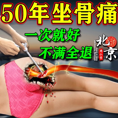 【1000%包冶好！】只需一贴