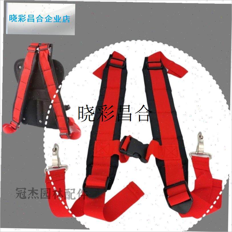 背负式割草机打k草机割灌机配件双肩单肩背带加宽加厚 包邮l