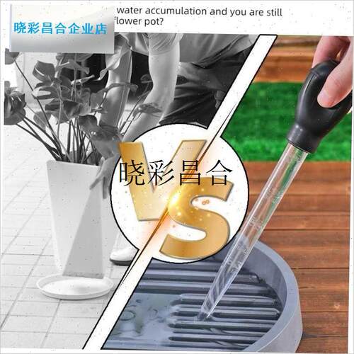 花盆托盘吸水器换水抽水器大吸管底F座积水神器迷你大滴管园艺工l