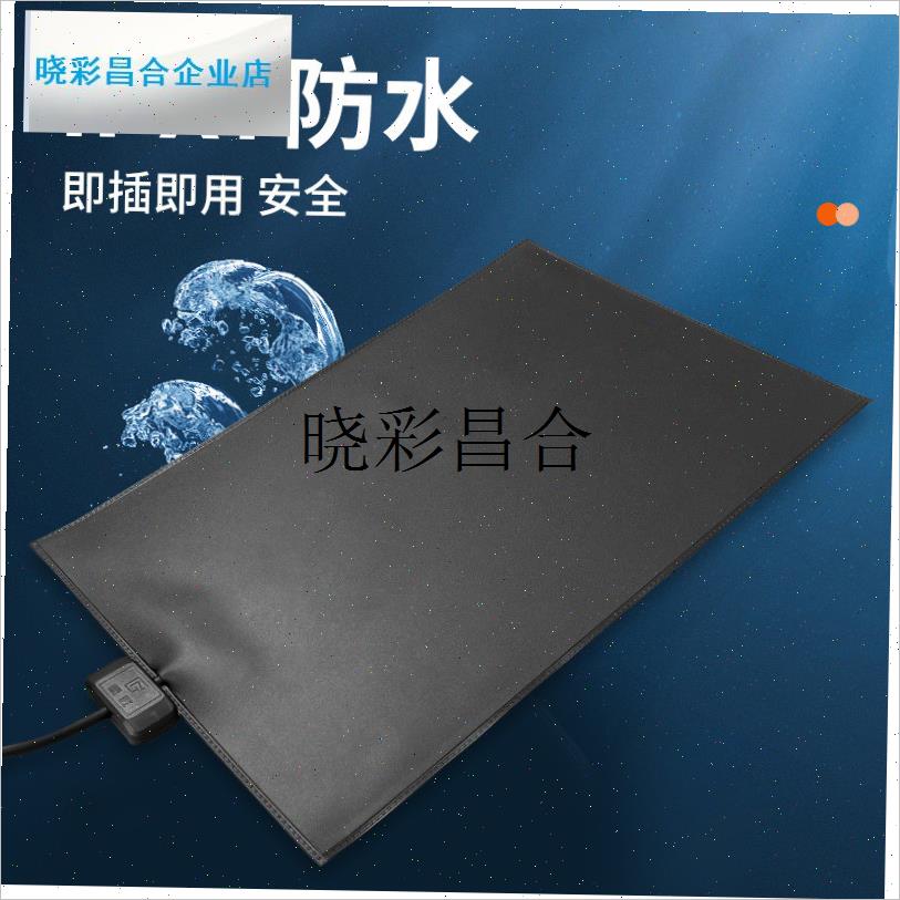 爬虫恒温加热垫爬宠箱乌龟蜥蜴守宫蛇角蛙寄居R蟹可温控宠物保温l