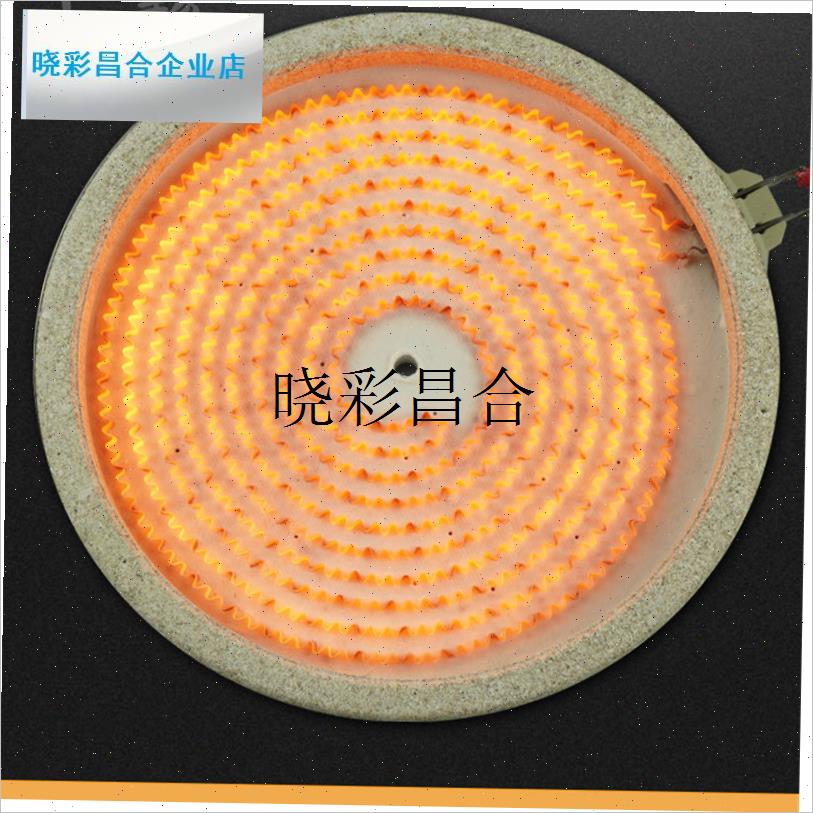 家用电陶炉发热炉盘配件镍铬电阻丝大功率维修理T通用智能光波炉l