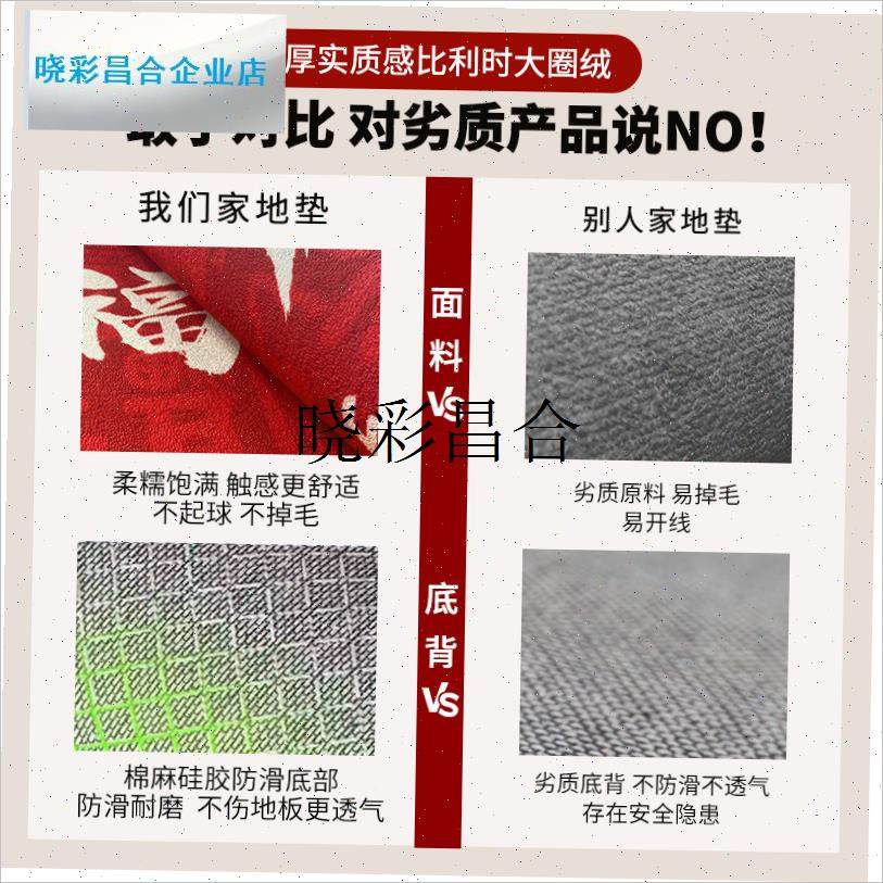 2026新年马年k入户门地垫红色进门门口门垫家用入户防滑垫脚垫地l,居家布艺,家用脚垫,淘宝优惠券,粉丝福利购,淘宝优惠卷