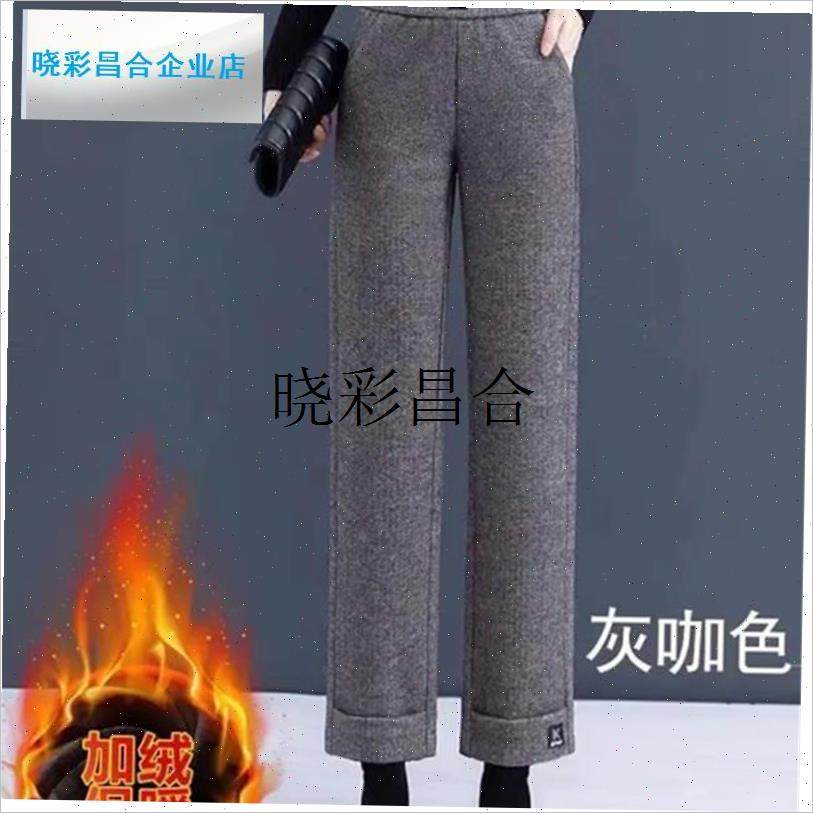 女士冬季裤子加绒呢子阔腿筒裤中年妈妈秋冬长裤外穿.百搭九分裤l
